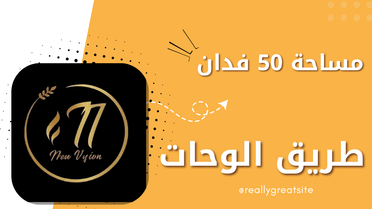 Real Estate Development Investment Project - 6 October